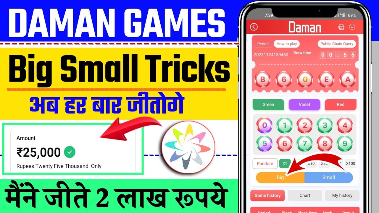 Daman Game Hack Mod APK 2024