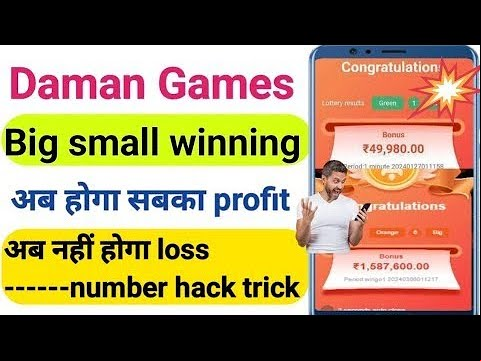 Daman Game Hack Mod APK 