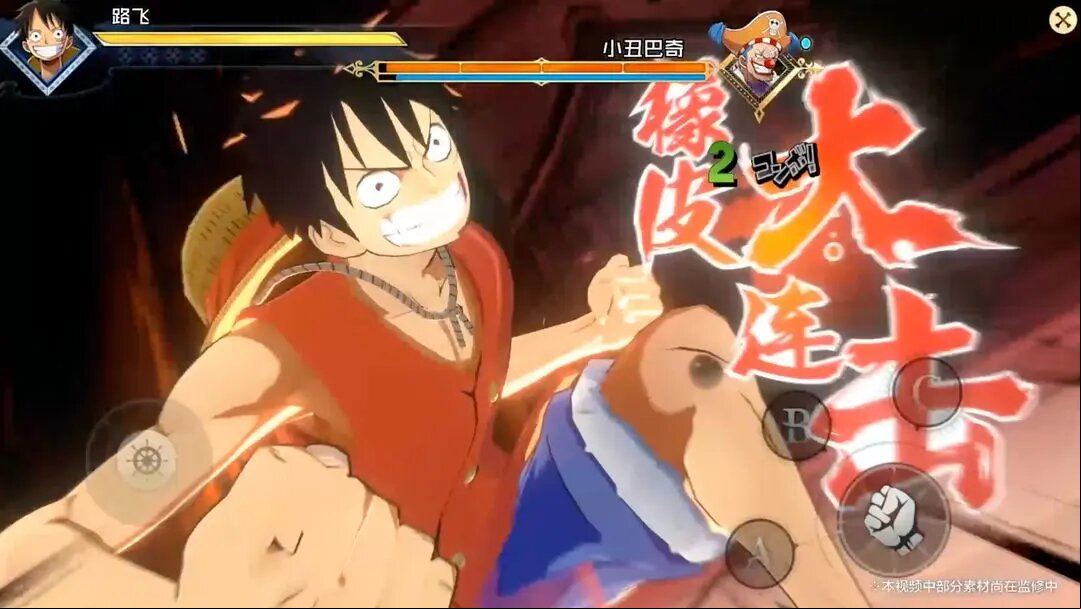 One Piece Ambition APK