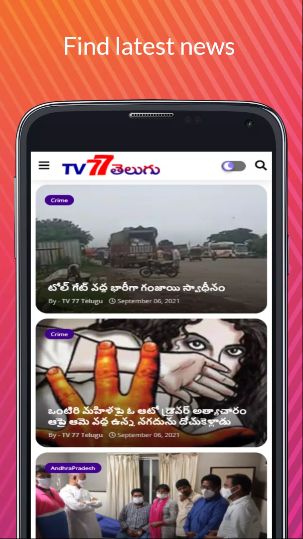 TV77 APK
